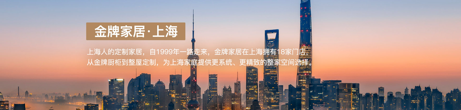 米兰·(milan)家居上海体验馆